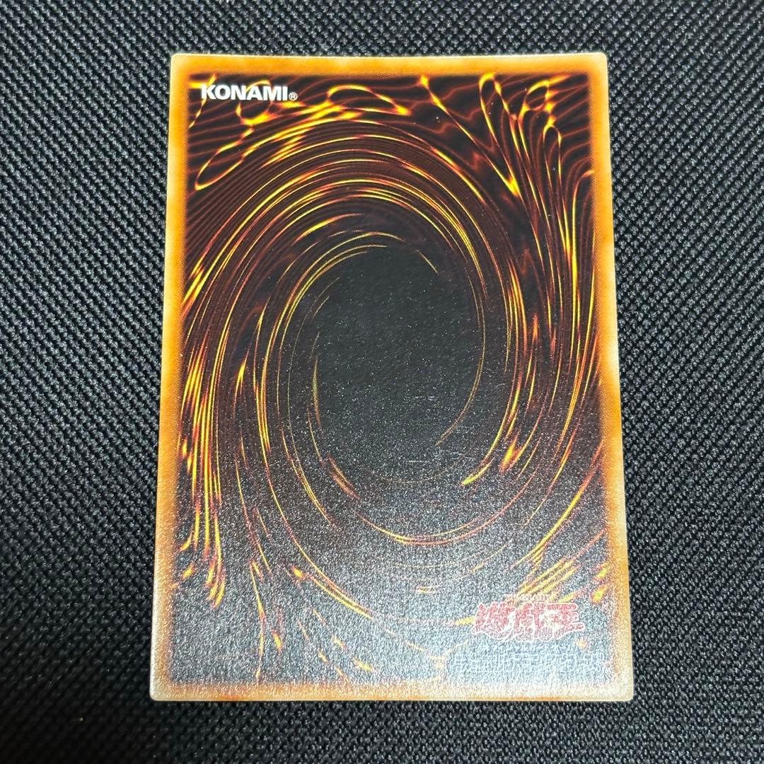 ホーリーナイトドラゴン 初期