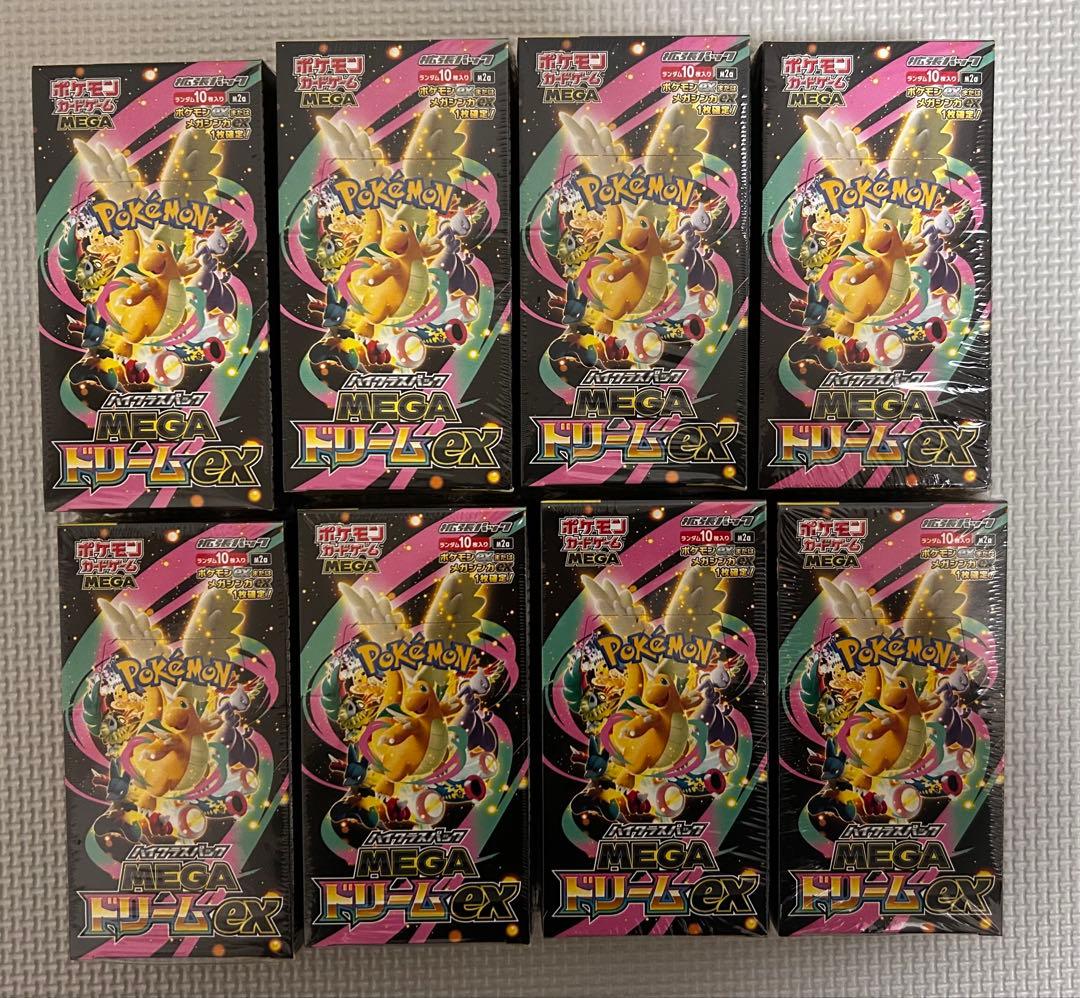 MEGAドリームex 8box　新品未開封シュリンク付き　ポケモンカード