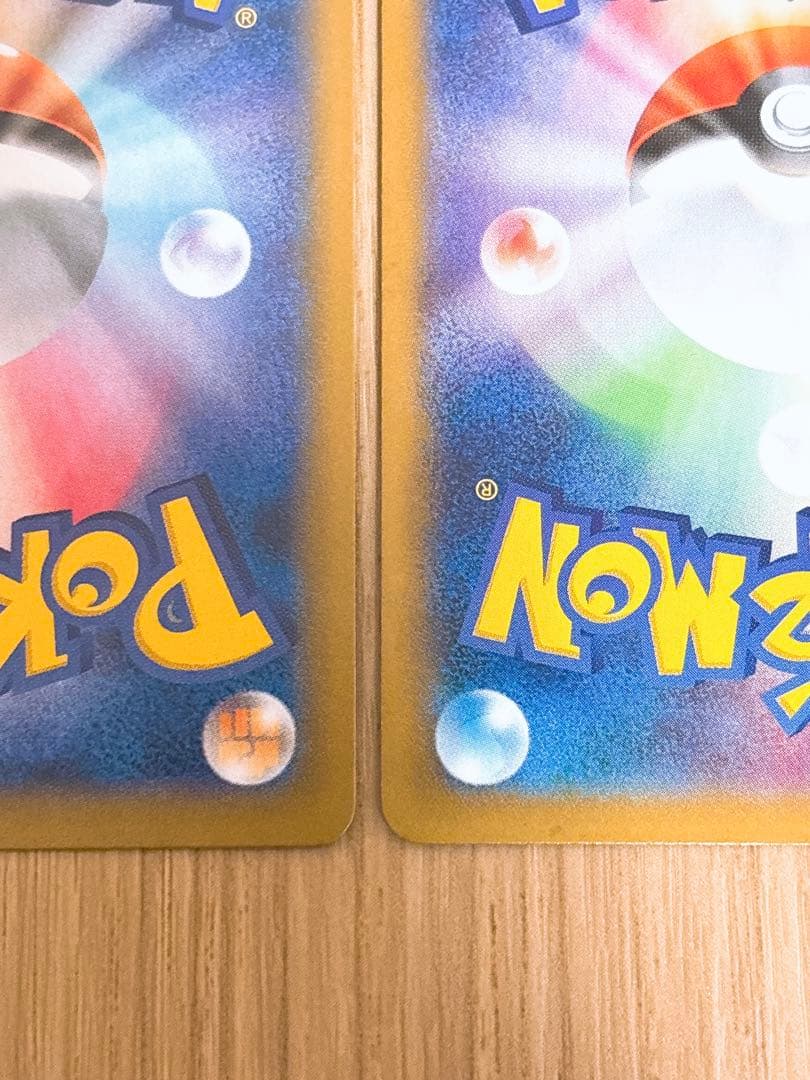 ポケモンカード ゲンガーEX 033/088 MゲンガーEX 034/088