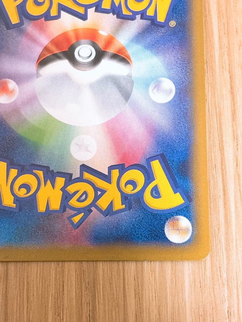 ポケモンカード ゲンガーEX 033/088 MゲンガーEX 034/088