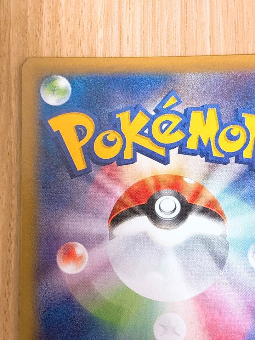 ポケモンカード ゲンガーEX 033/088 MゲンガーEX 034/088