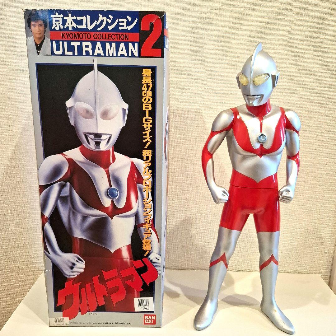 ウルトラマン フィギュア 京本コレクション 約47cm バンダイ