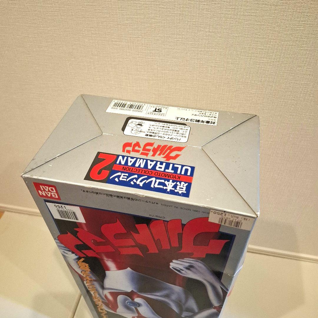 ウルトラマン フィギュア 京本コレクション 約47cm バンダイ