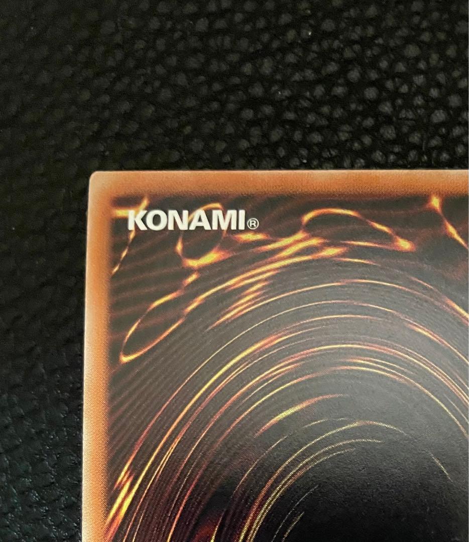 竜騎士ガイア　プリズマティッシークレットレア