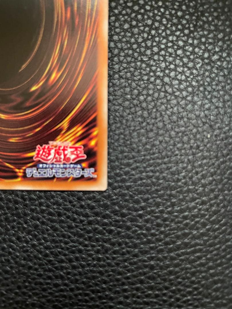 竜騎士ガイア　プリズマティッシークレットレア