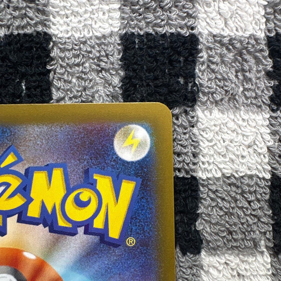 ポケカ メイのはげまし SAR ムニキスゼロ