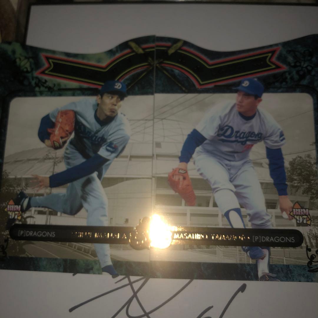 中日ドラゴンズBBM直筆サイントレカ27枚