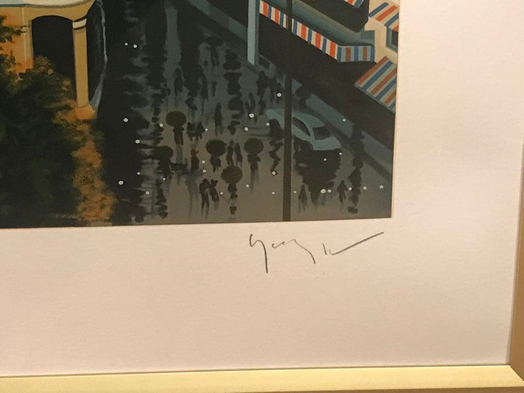 ヤマガタ　「ペリエⅡ」　シルクスクリーン　直筆サイン・エンボス印・エディション有