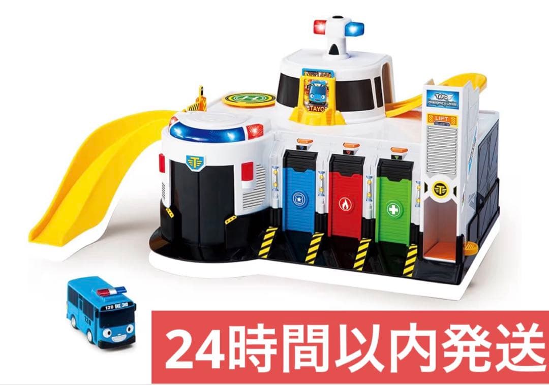 バンダイ ちびっこバス タヨ 緊急出動センタープレイセット