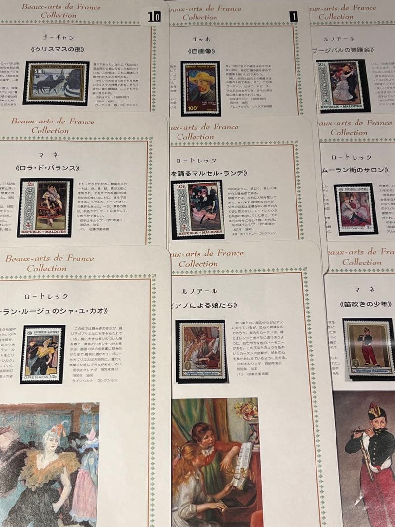 【値下げ/アンティーク】フランス画壇名画切手コレクション I & II 計2冊