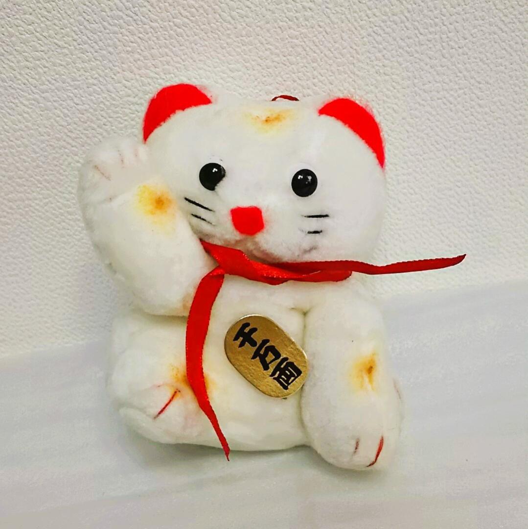 【昭和平成レトロ好きにおススメ♪】招き猫のぬいぐるみ♡