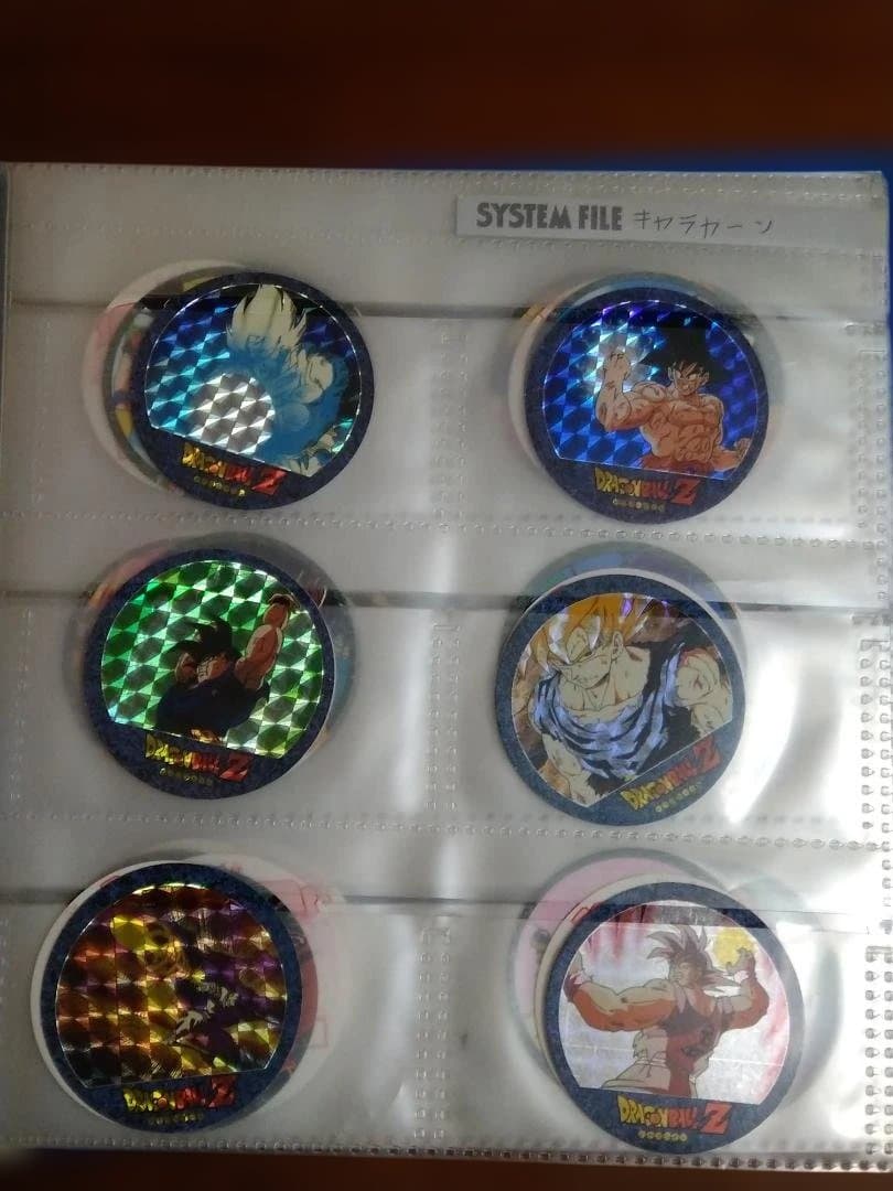 ドラゴンボールZ キャラカーン