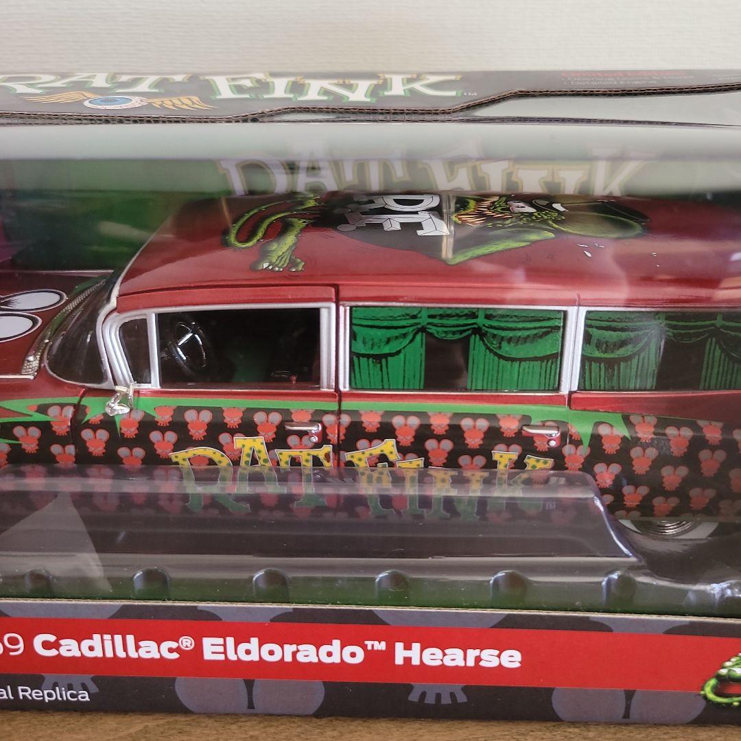自動車 Rat Fink 1959 Cadillac Eldorado Hearse