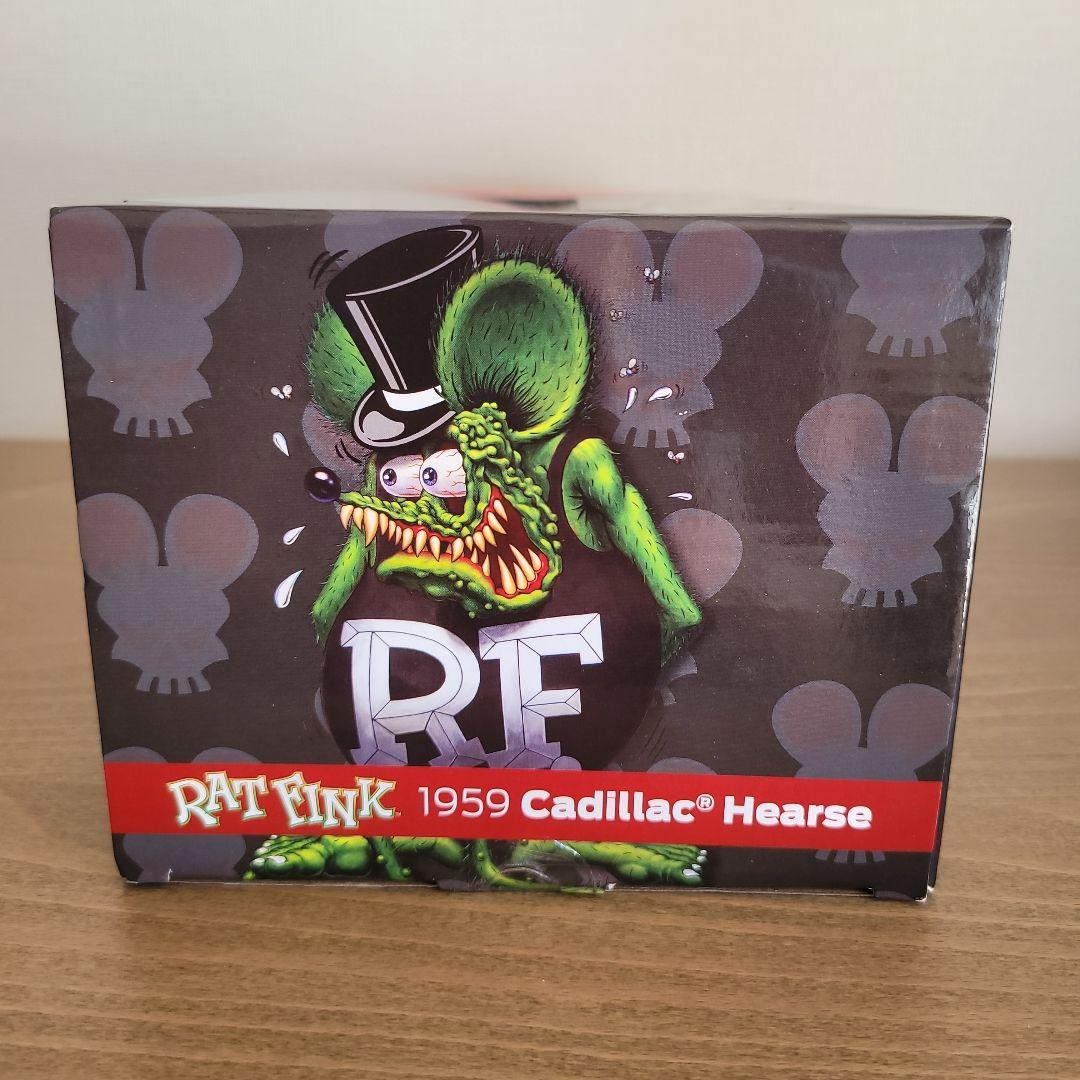 自動車 Rat Fink 1959 Cadillac Eldorado Hearse