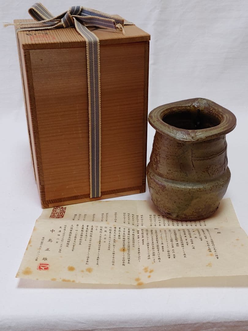 美濃雅山窯　灰釉掛花入　中島正雄作