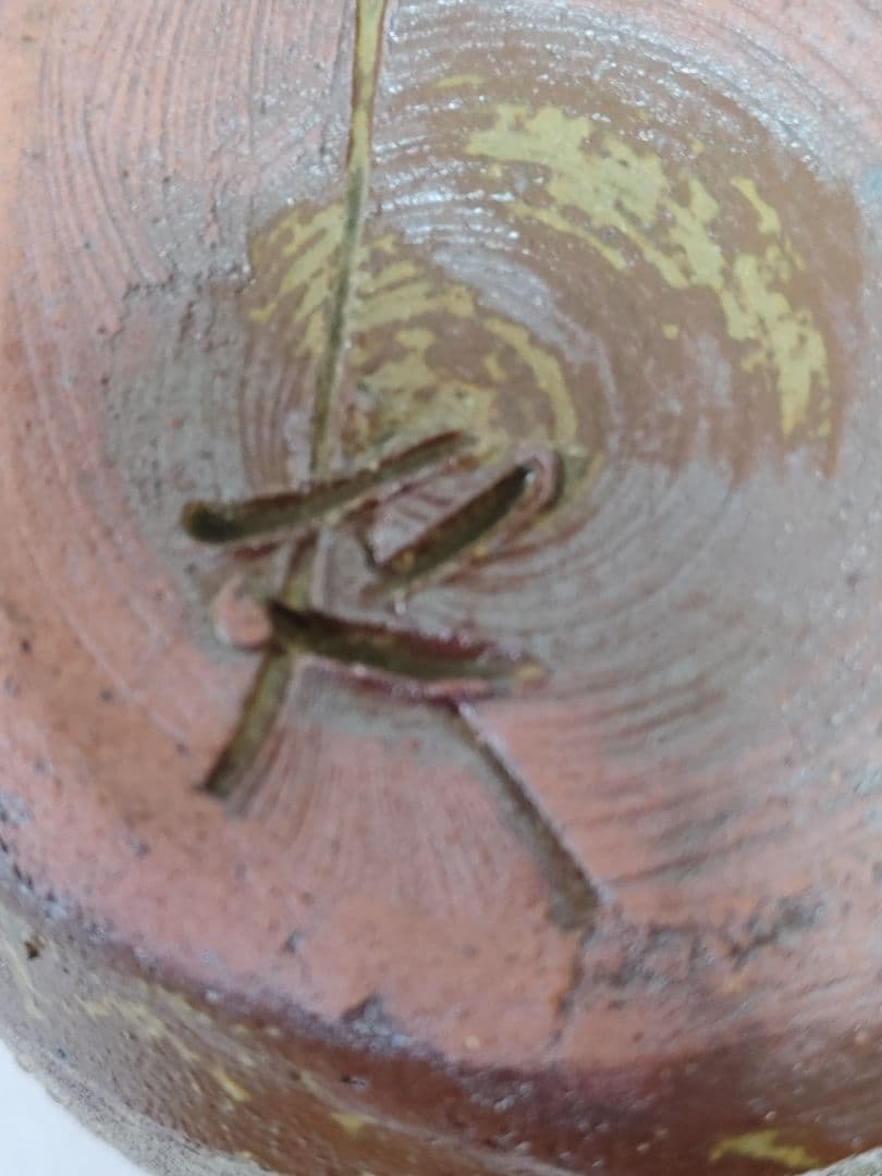 美濃雅山窯　灰釉掛花入　中島正雄作