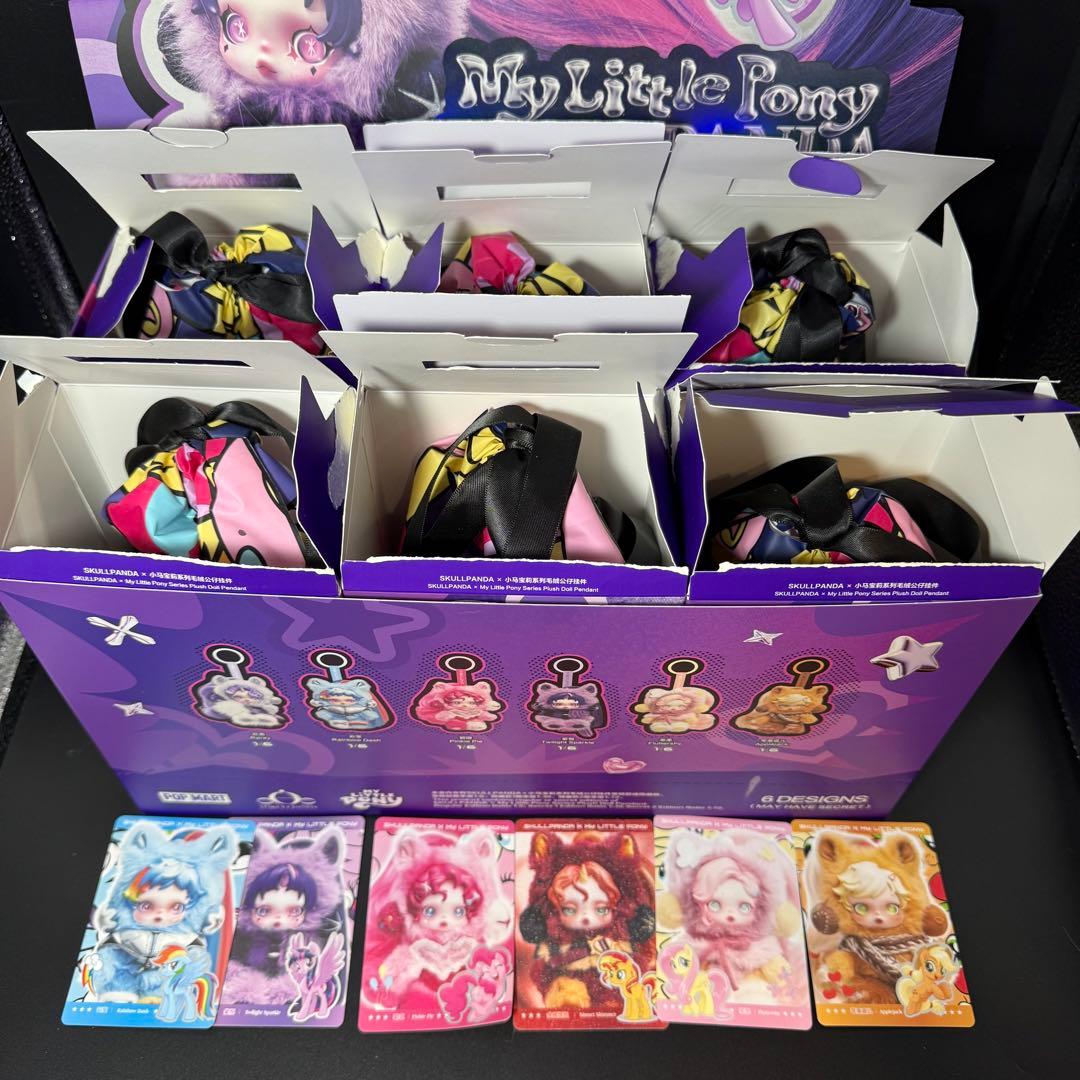 シークレット入り 6体 Skullpanda x My Little Pony