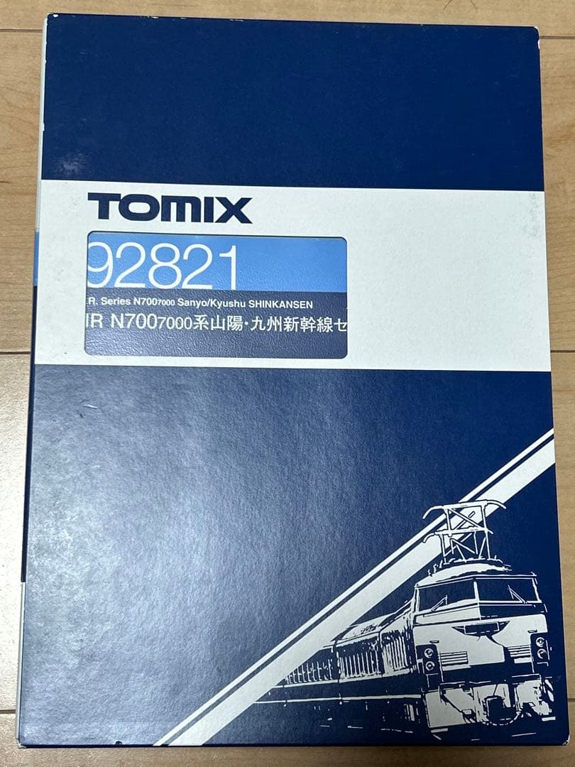 【加工有・室内灯付】TOMIX 山陽九州新幹線 N700系7000番台 8両編成