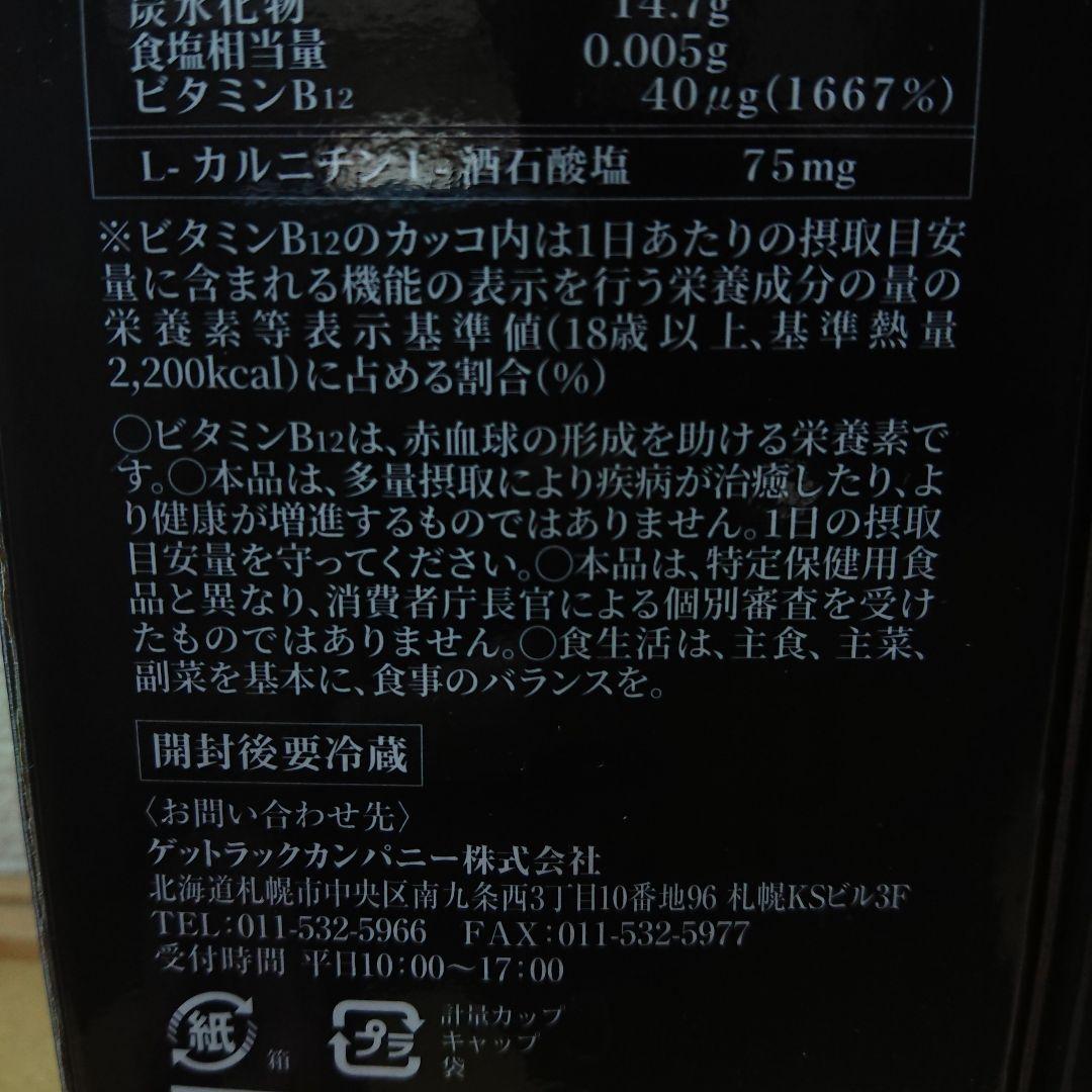 kam 4本入The Master drink!!