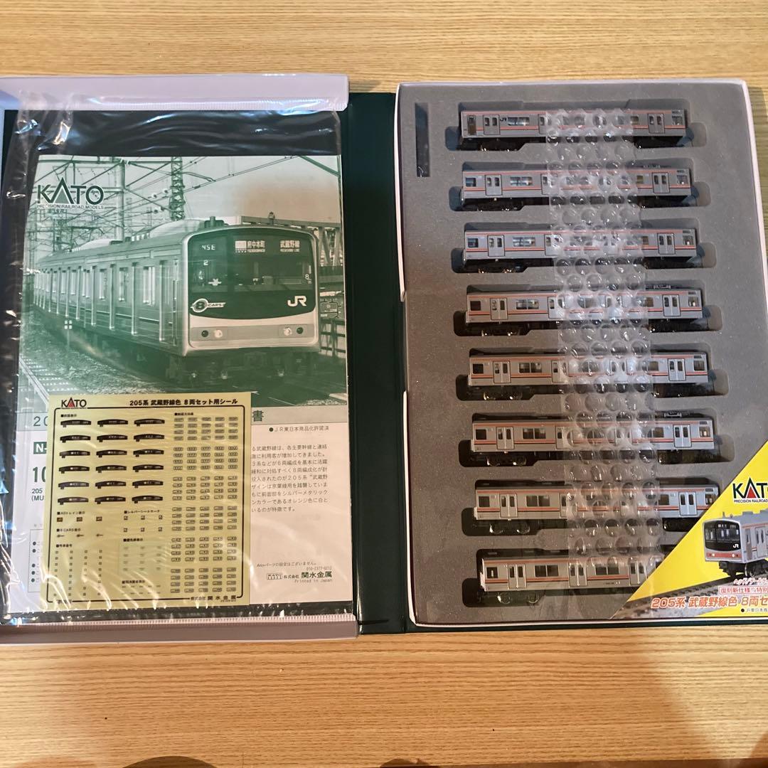 10-446 205系 武蔵野線色　8両セット