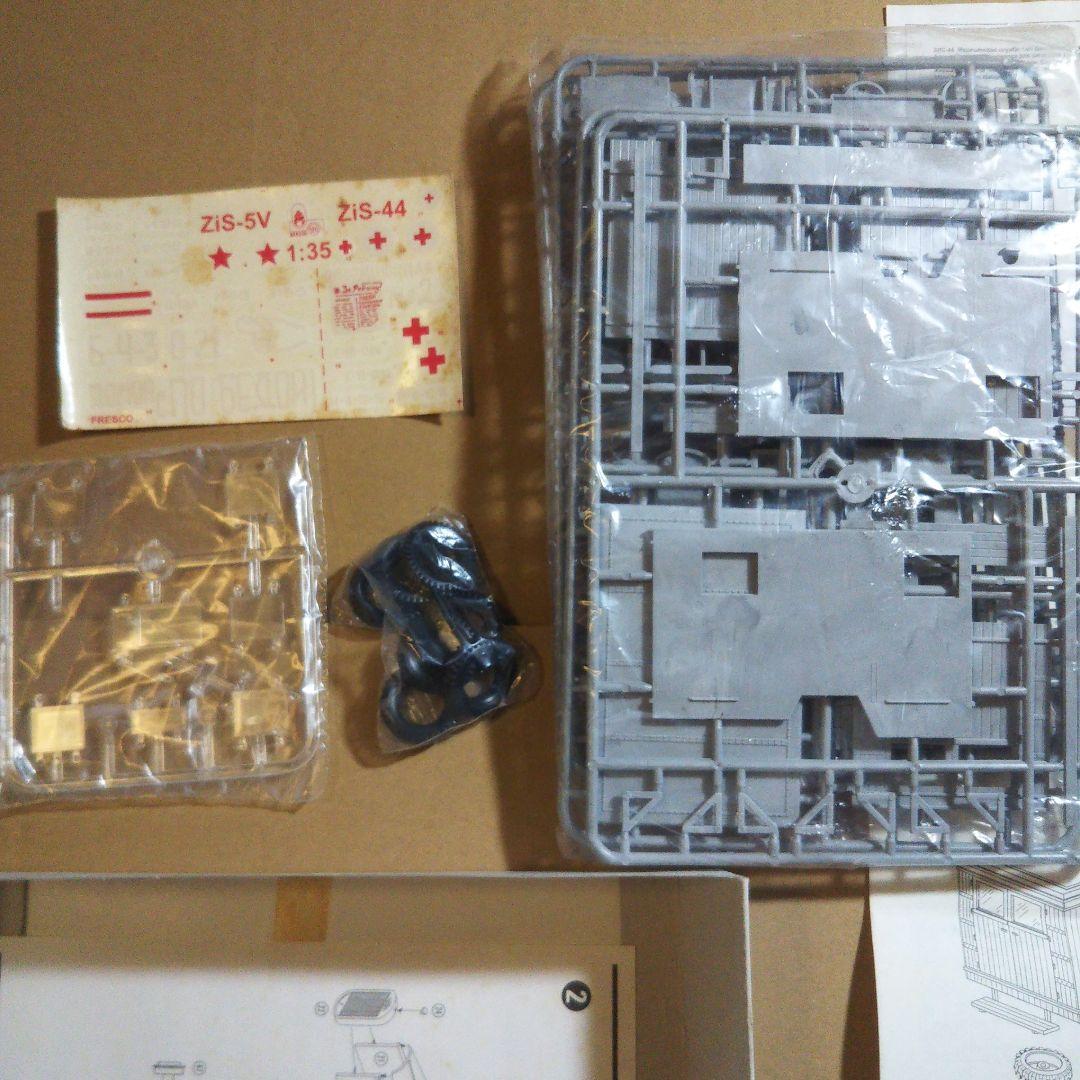 輸入品プラモデル スキフ 他 ミリタリーセット