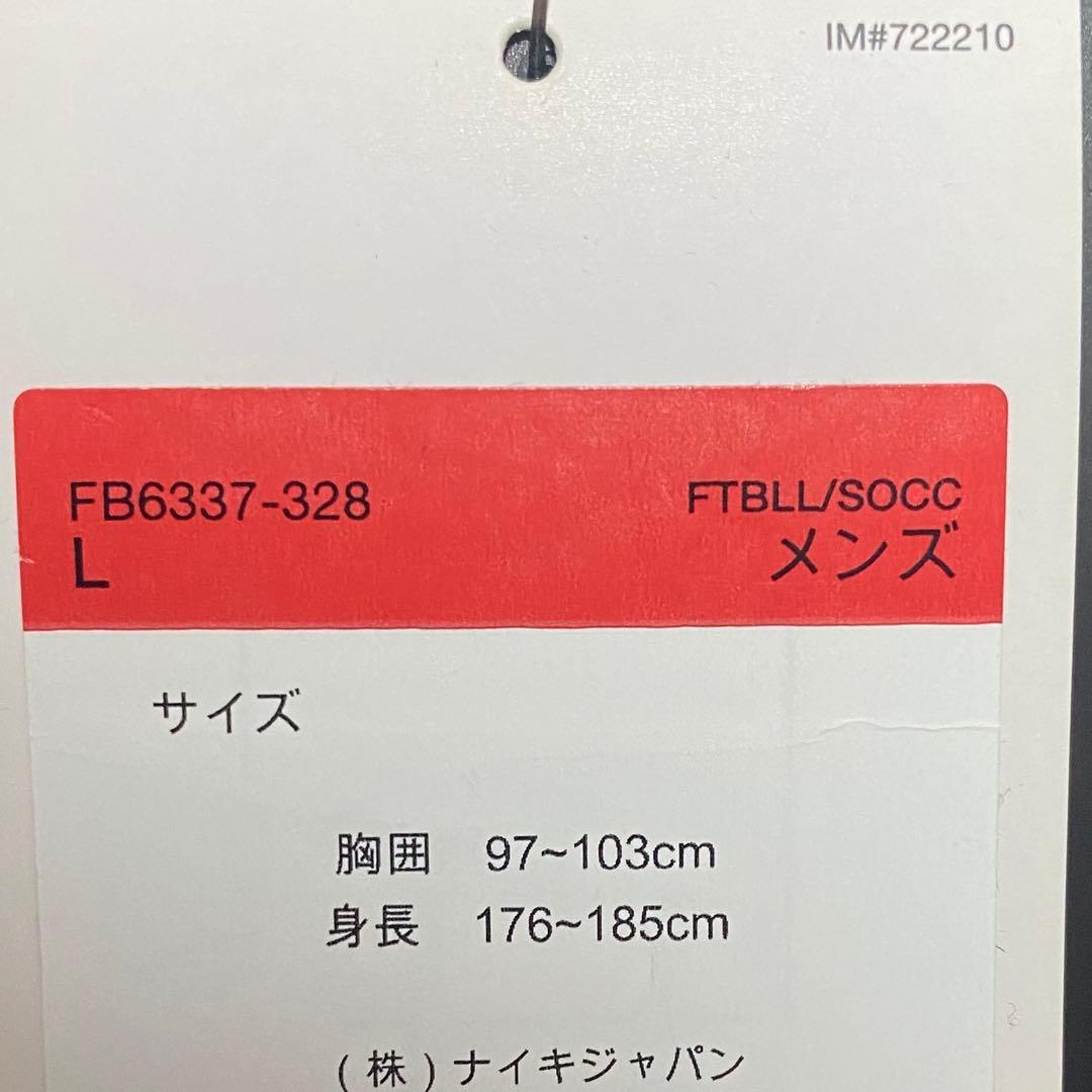 新品ナイキ Therma-FIT レペル サイドライン ジャケットL