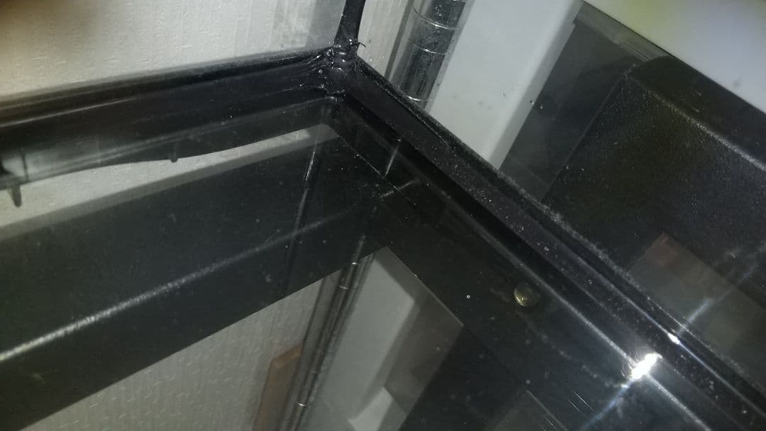 GEX グラステラリム9045