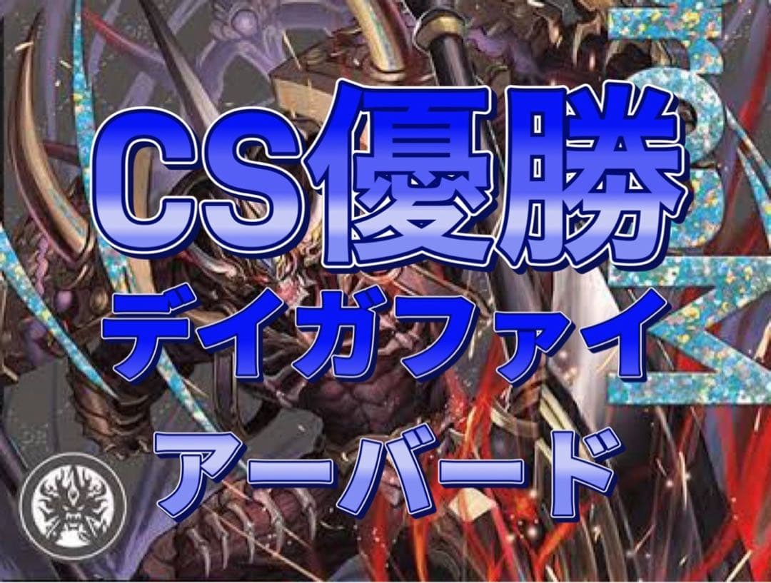 カレル@プロフ必読