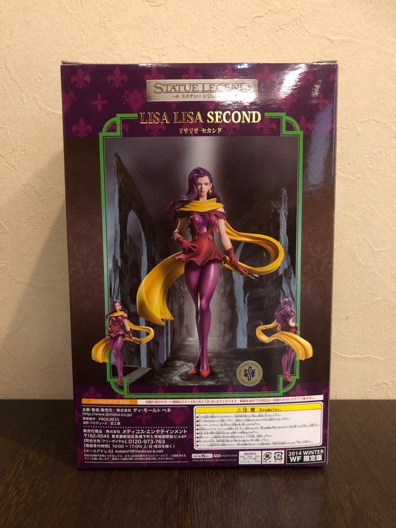【限定版】スタチューレジェンド　リサリサ・セカンド　ジョジョの奇妙な冒険　第2部