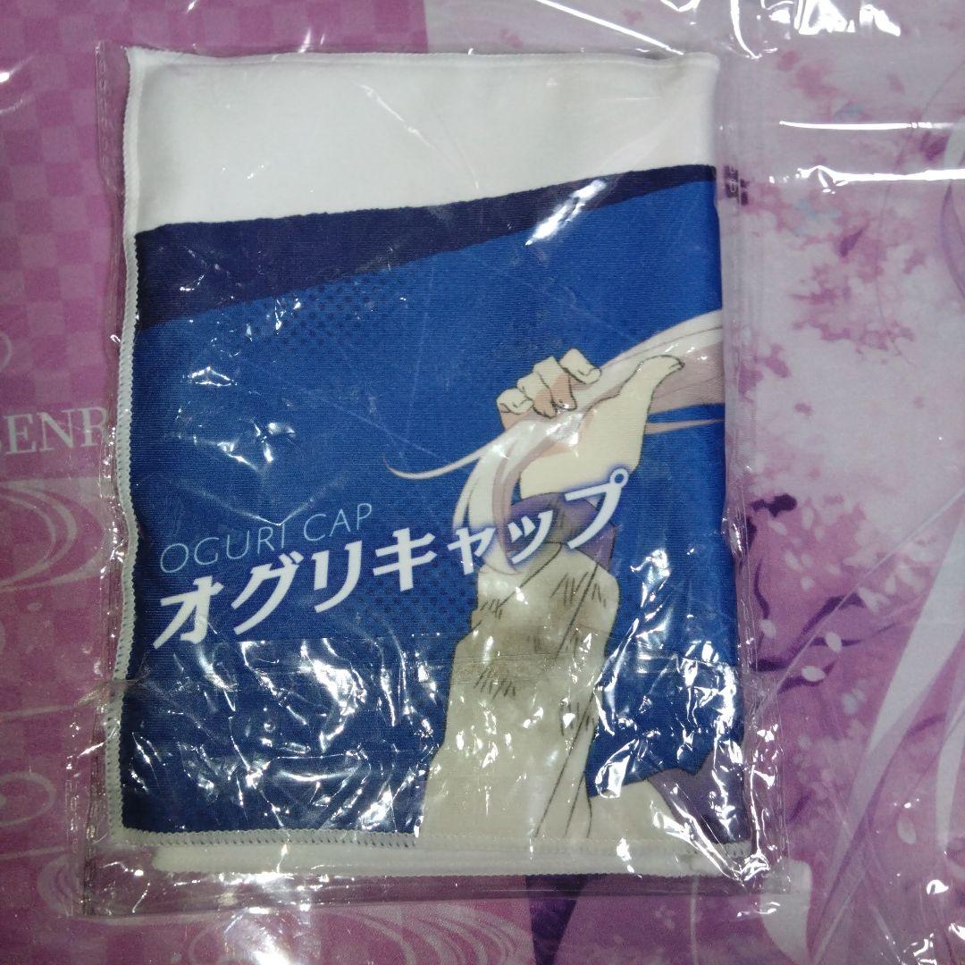 ウマ娘シンデレラグレイ　先行上映会来場者特典　オグリキャップ　ミニ応援タオル