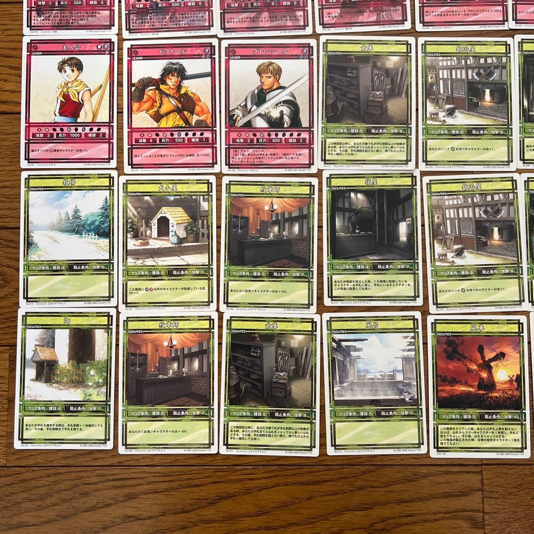 幻想水滸伝　カードストーリーズ　97枚