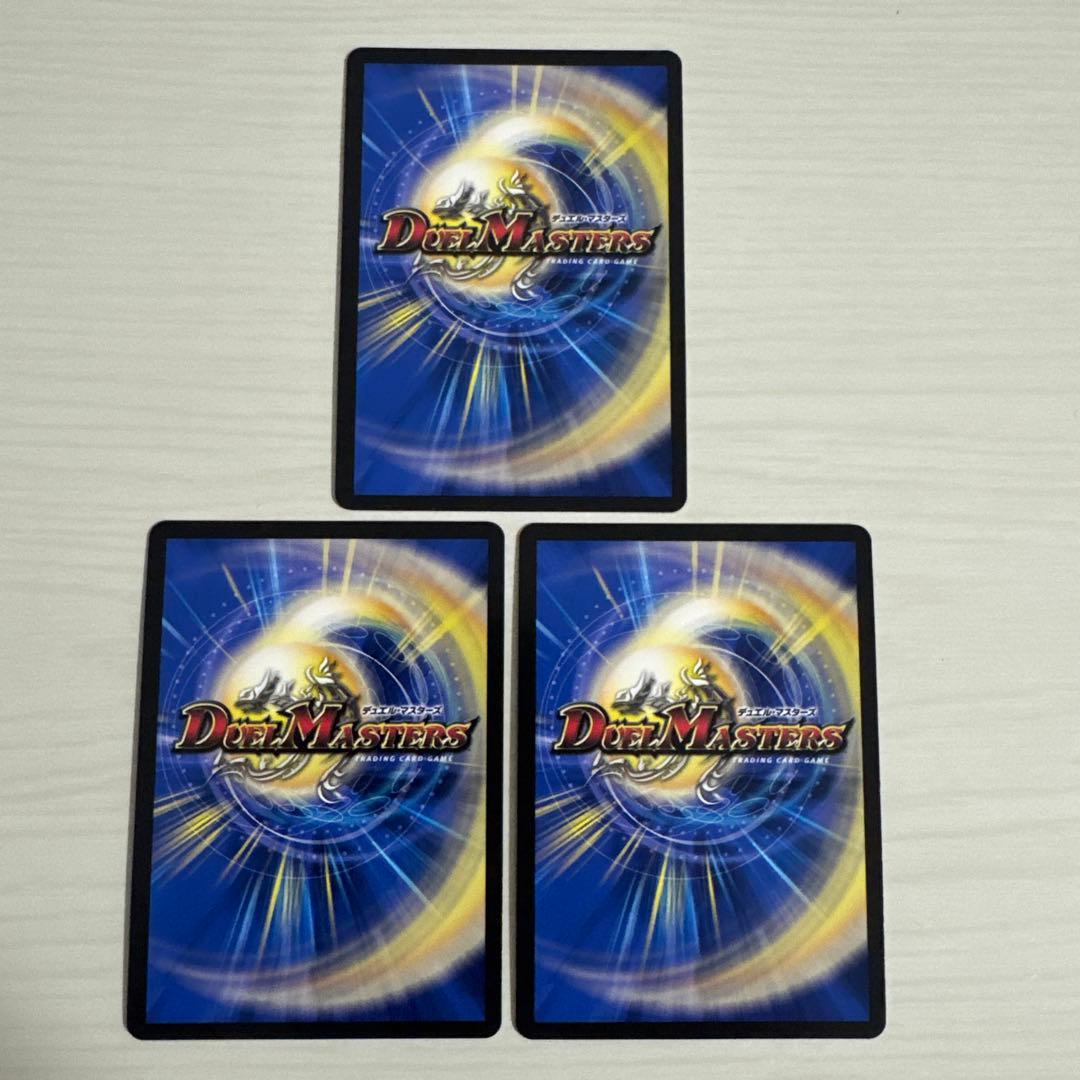 メルカリ便 水晶設計図 クリスタルデスティニー クリスタ プロモ 3枚セット