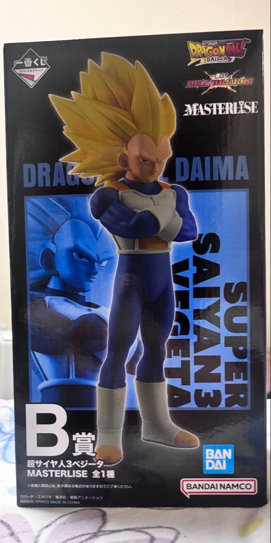 ☆ドラゴンボール☆ラストワン賞 セル 　ベジータ　フィギュアセット　一番くじ
