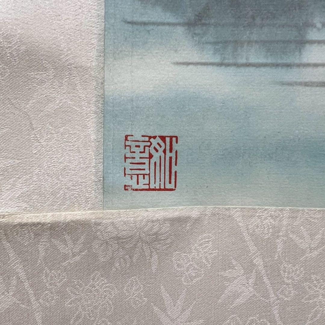 4 近代作家/計錚/表具/肉筆/色彩/山水