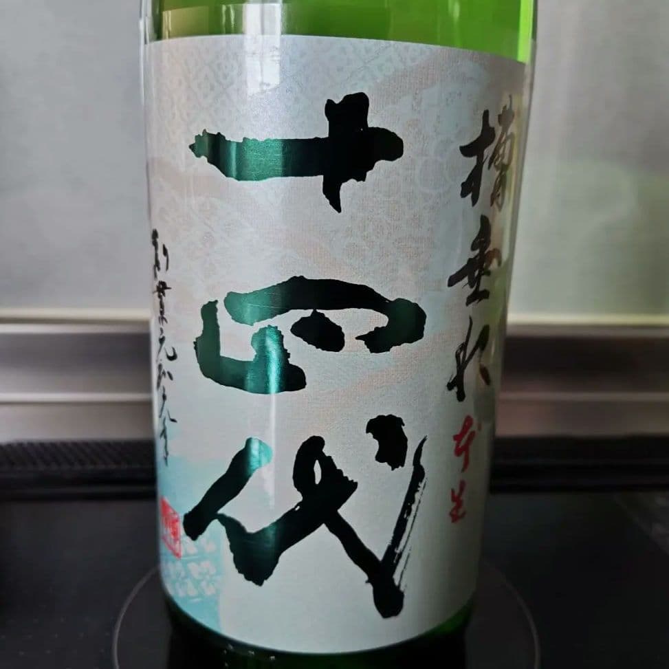十四代1800ml