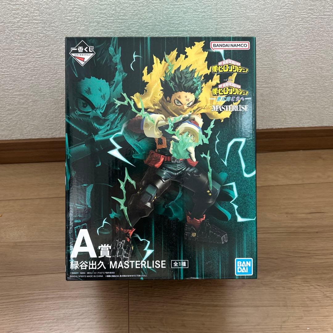 ✨️即日発送✨️ヒロアカ 一番くじA賞