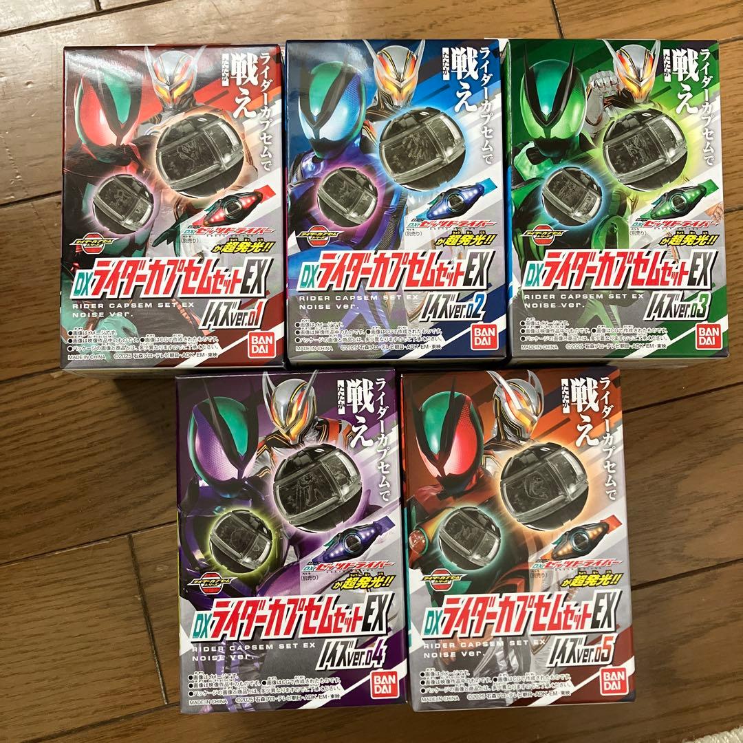 DX ライダーカプセム　ノイズ　バージョン　仮面ライダー　ゼッツ　ノクスナイト