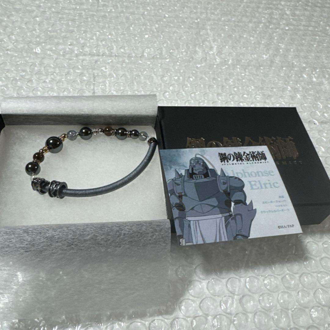 鋼の錬金術師　ワインコードブレスレット