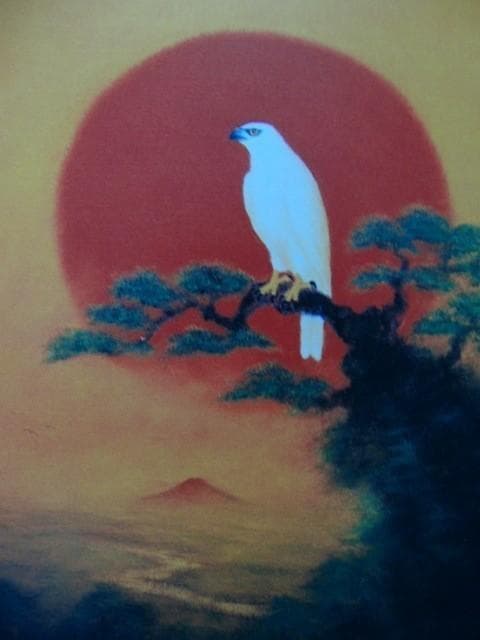 井出博也【三者白鷹】希少画集画、状態良好、新品高級額装付