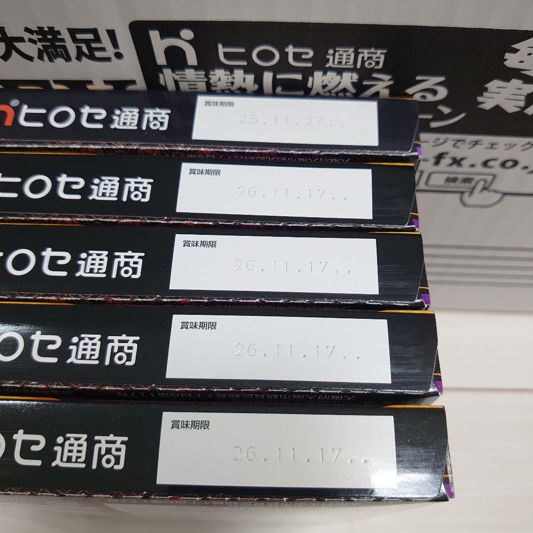 ヒロセ通商 カレー 26食 ご飯 46食 フリーズドライ 丼 4食