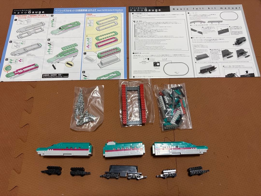 ナノゲージ　ベーシックフルセット　E5系新幹線 はやぶさ