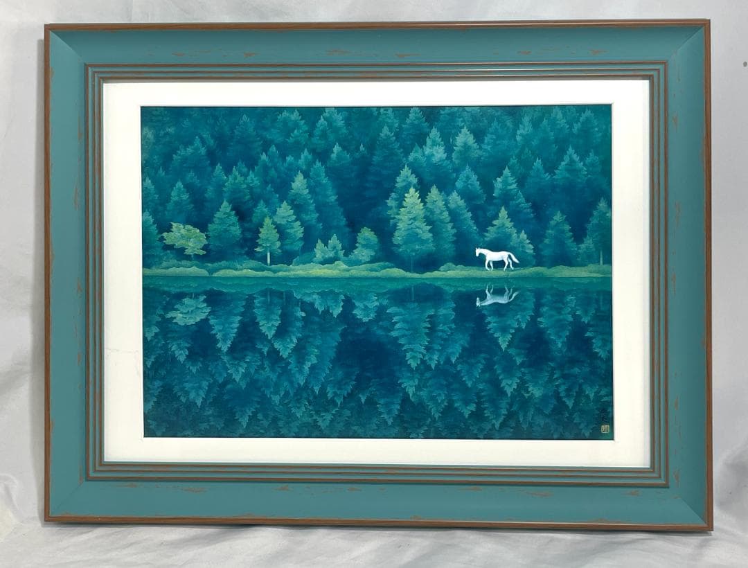 【新品】東山魁夷「緑響く」 ポスター　複製画　日本画　風景画　高級額付