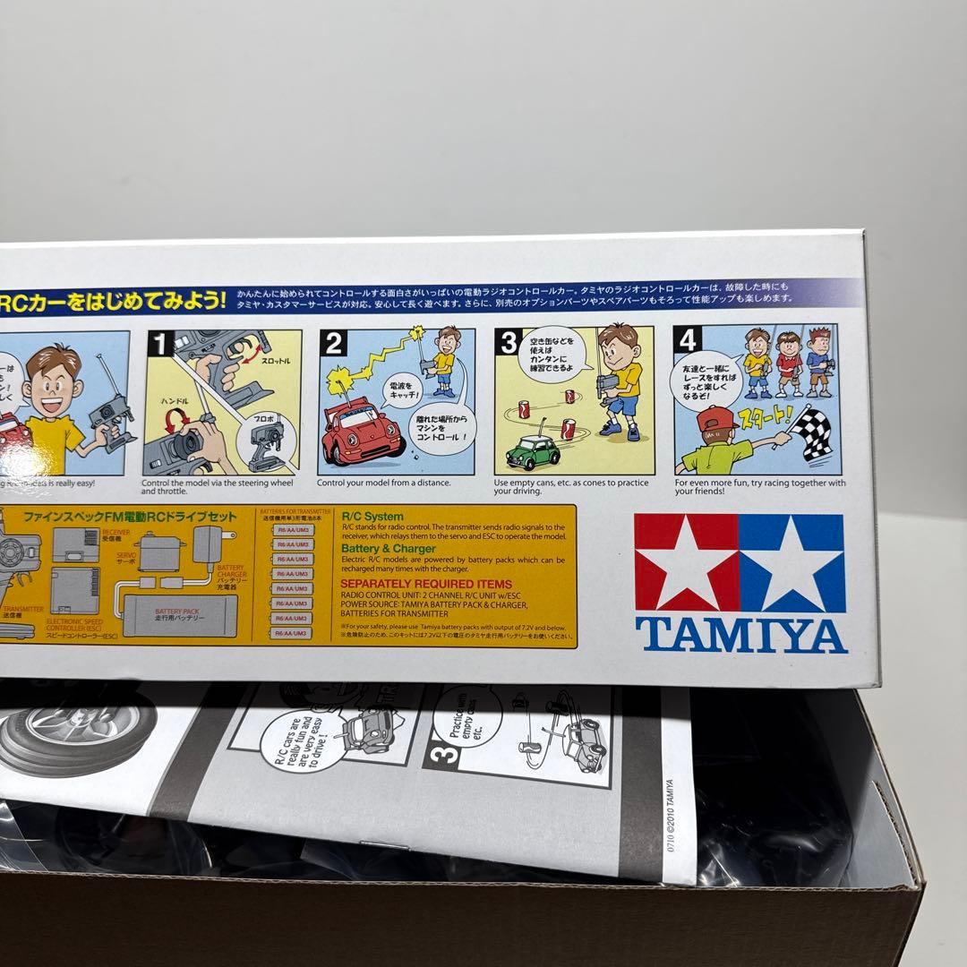 タミヤ ホリデーバギー田宮 tamiya HOLIDAY BUGGY