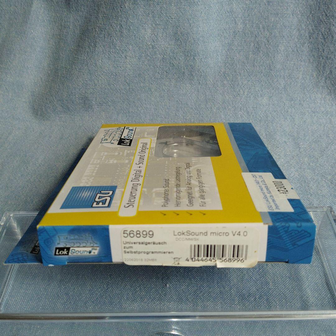 パ*ダ様 ESU LokSound micro V4.0 - C57