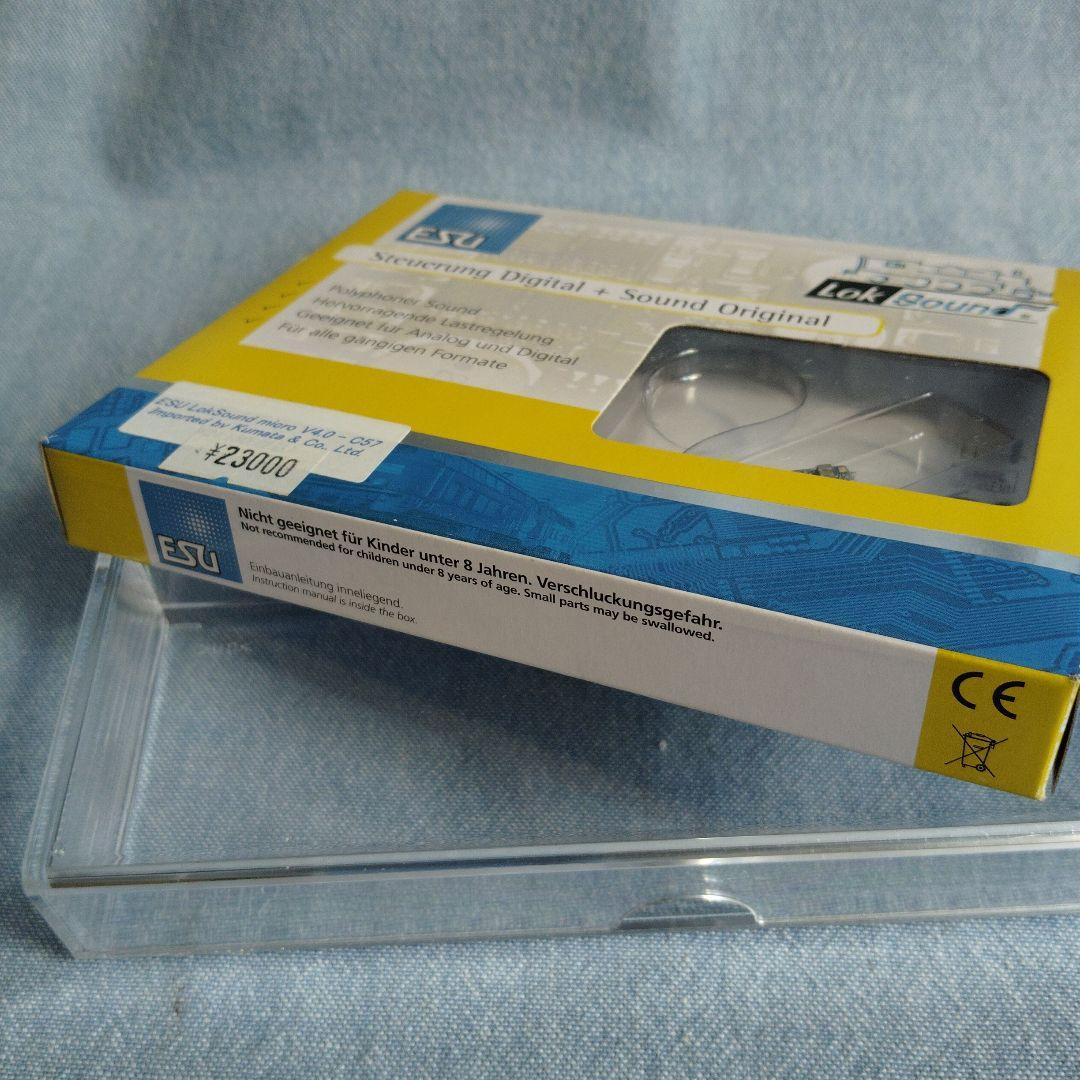 パ*ダ様 ESU LokSound micro V4.0 - C57