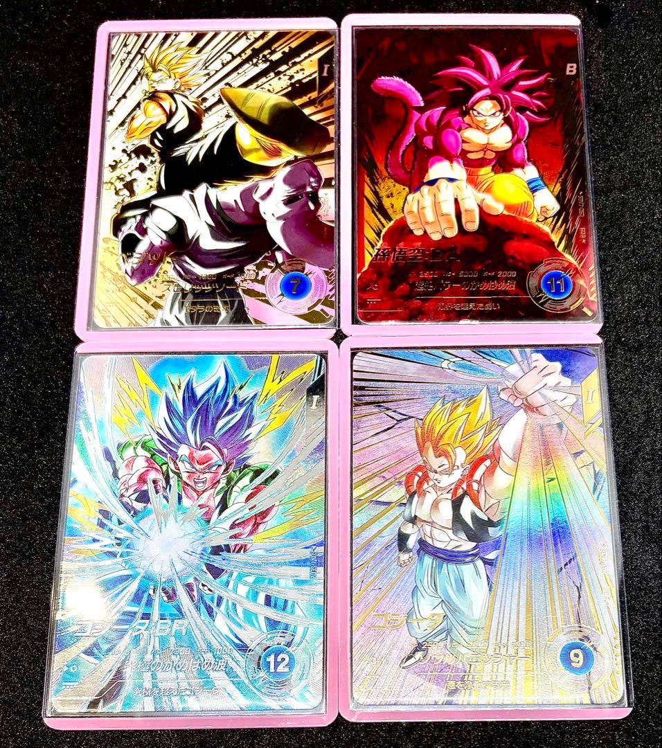 ドラゴンボールヒーロダイバーズ 第7弾パラレル セット（全美品）