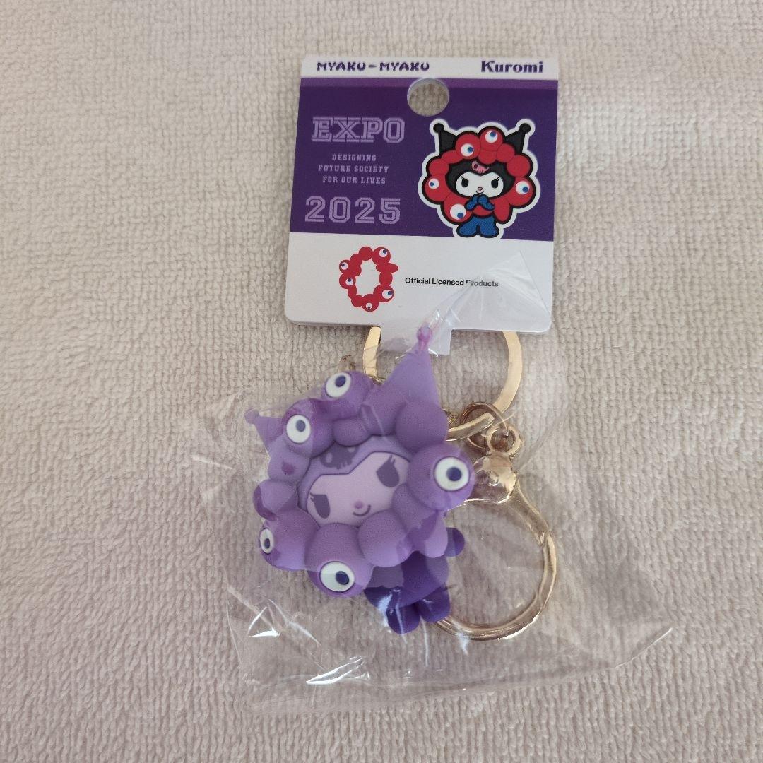 EXPO2025サンリオミャクミャク 推しカラーキーホルダー　６種