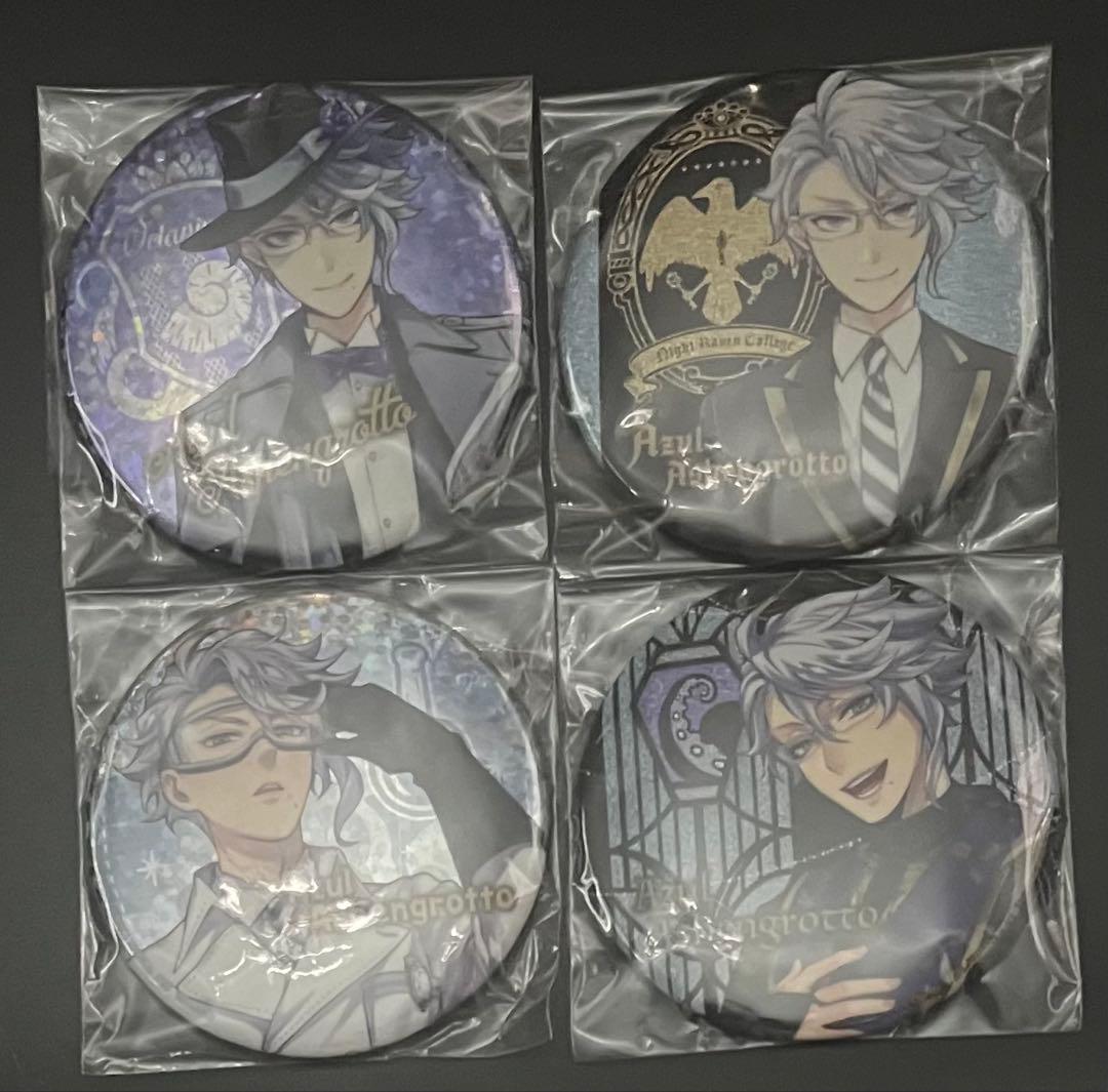 ツイステ　ラギー　纏め売り