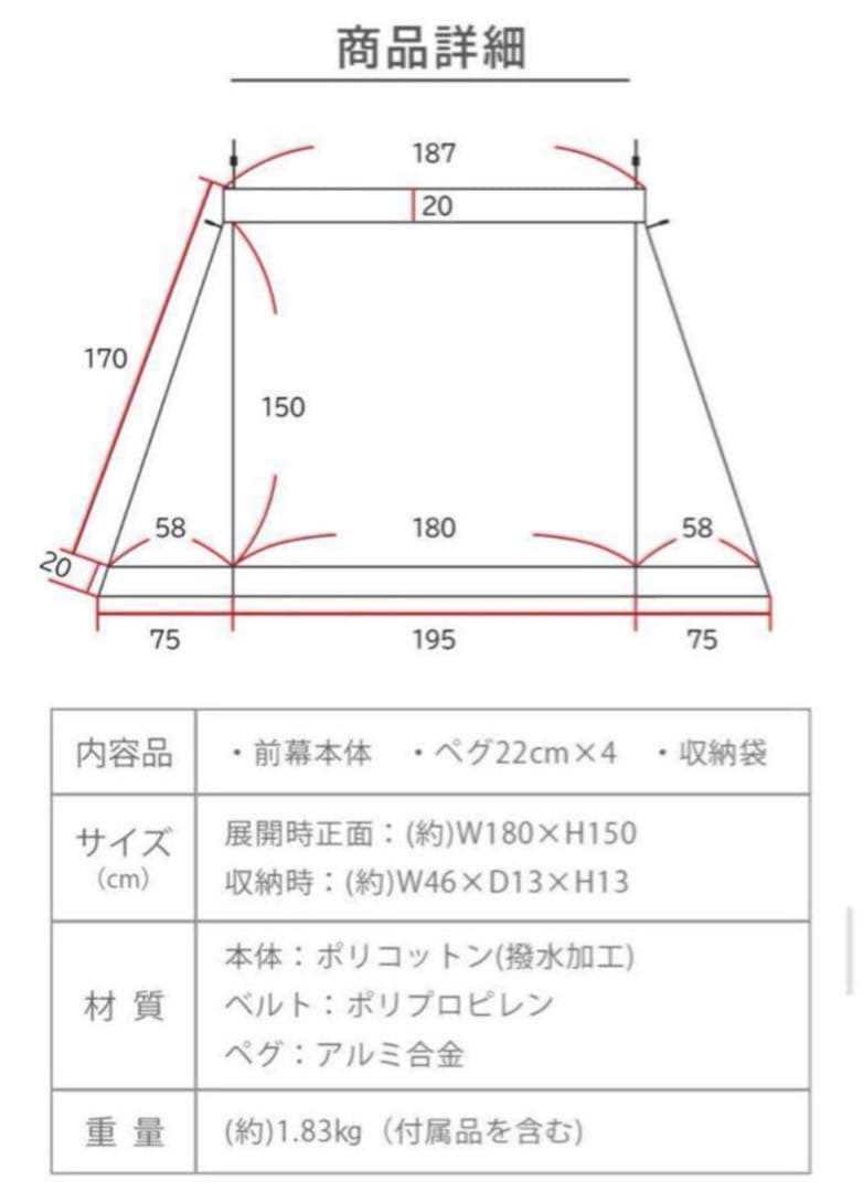 極美品 FUTURE FOX FOX-BASE 前幕 フォックスベース 廃盤レア