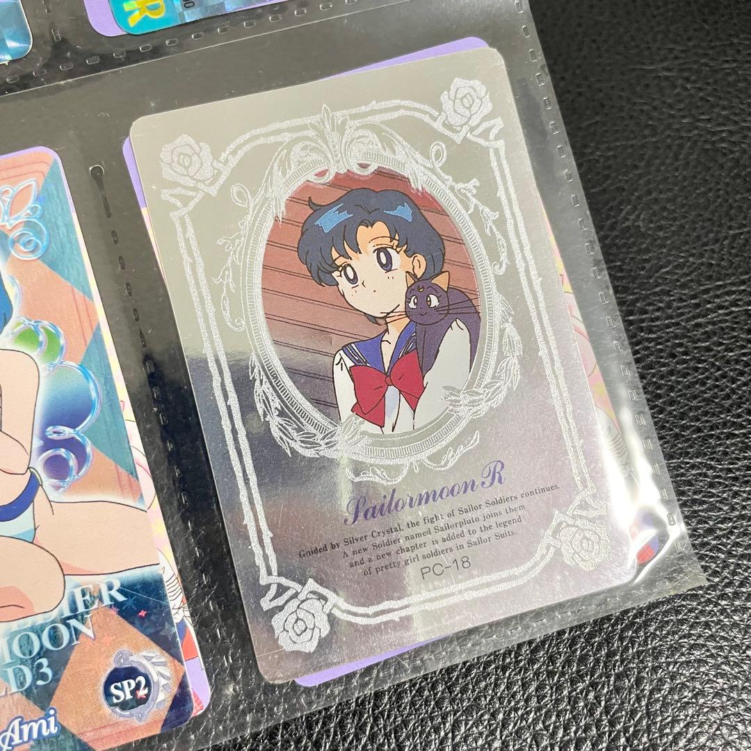 【まとめて大量189枚セット】美少女戦士セーラームーンカード トレカ キラ含む